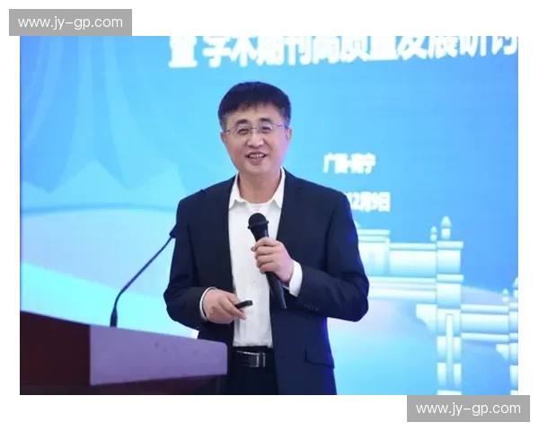 以体育行业标准引领高质量发展与治理体系现代化构建路径研究