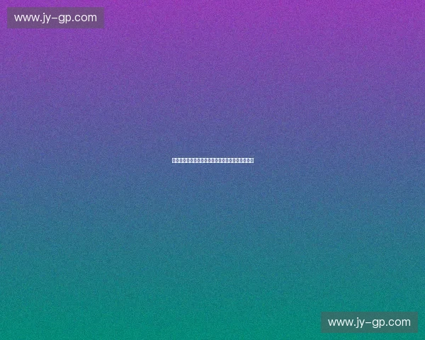 体育直播投流新风口解析流量增长与变现策略全指南