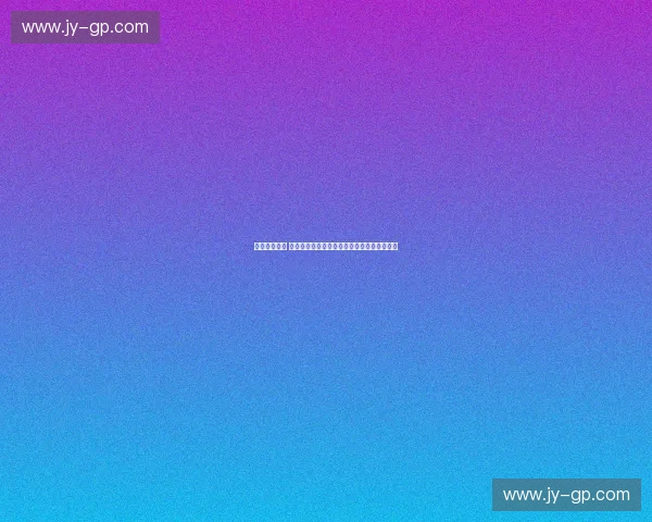 精彩瞬间再现 体育解说带你领略赛事背后的故事与热血激情